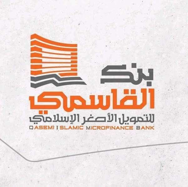 بنك القاسمي