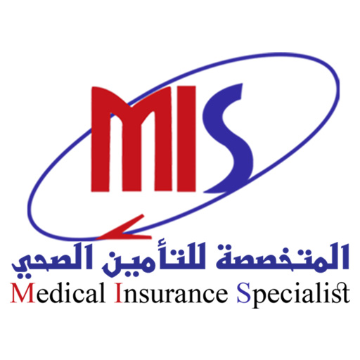 المتخصصة للتامين الصحي